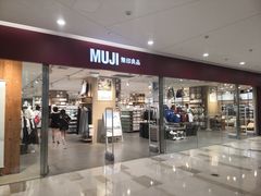 -MUJI无印良品(大唐西市店)