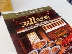 -好友缘家宴(青山路店)