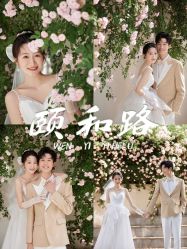 -雪中彩影婚纱摄影·微光艺术中心