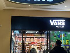 -首创奥特莱斯(西安店)