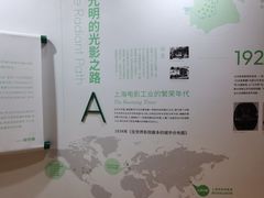 -大光明电影院(南京西路店)