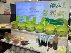 -潮汕林记牛肉火锅(万象天地店)