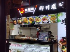 -八一路好吃街(雨田商务大厦店)