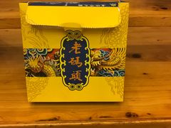 -老码头火锅(玉林店)