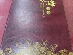 -北大地皖峰饭馆