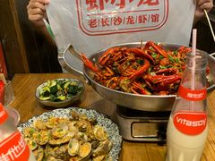 -虾小龙老长沙龙虾馆(坡子街店)