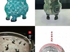 -太原市博物馆