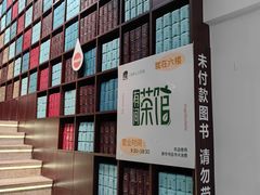 -新华书店(新街口旗舰店)