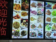 -苏启渔港(云南北路店)