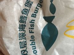-麦当劳(中二横路店)