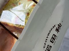 -稻田秋(怡美广场店)