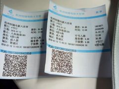-浙影时代影城·众安广场店