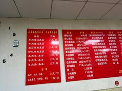 -三盛楼饭店(四流中路店)