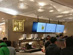 -奈雪的茶(市百一店)