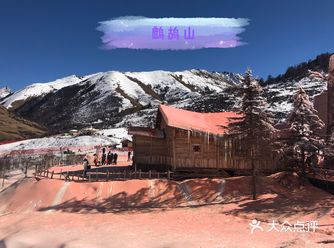 滑雪去鹧鸪山还是太子岭?