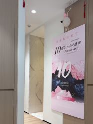 -MeVius 美薇私·皮肤管理中心