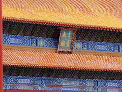 -北京市劳动人民文化宫