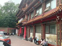 -铸钟褡裢火烧(西三环紫竹桥店)