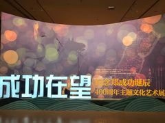 -中国闽台缘博物馆