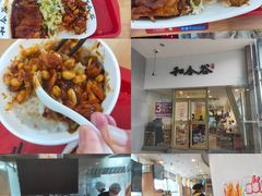 -和合谷(百荣店)