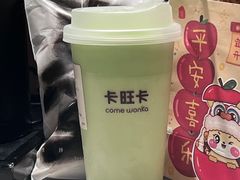 -卡旺卡(滁州乐彩城店)