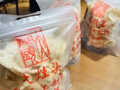 -大灶头·新昌菜(中国茶市店)