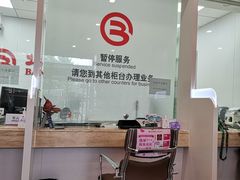 -北京银行(中轴路支行)