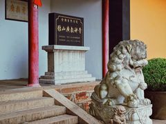 -南通濠河风景名胜区