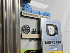 -半岛宠物医院24小时(白果林店)
