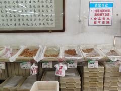 -欣乐糕点店(洪湖里总店)