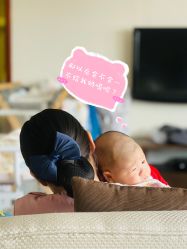 -奕新一诺台式母婴护理中心(我格广场店)