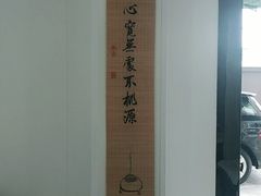 -麦悠悠·SPA·推拿(沈杜公路地铁站店)