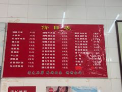 -老赵面店(大西路店)