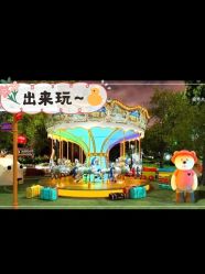 -大美儿童世界(奥林匹克水上公园店)