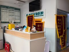 -瑞派宠物医院(锦江店)