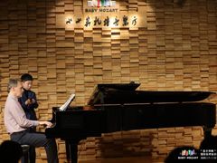 -小小莫扎特钢琴馆(香港名都店)