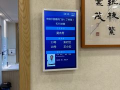 -上海广德中医门诊部