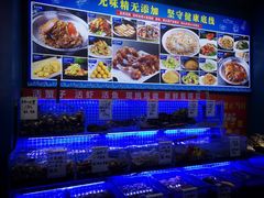 水产区-老济南·地道济南菜(大明湖店)