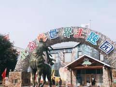 -北京鹿世界主题园