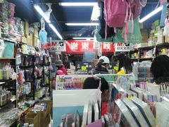 -晨光文具(天客隆大厦大商超市店)