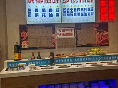 -牛市坎火锅(建设路店)