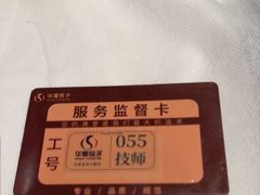 -华夏良子·足道SPA艾灸(金皇大厦店)