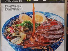 -四海游龙(大华店)