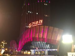 -万达茂商场(南京仙林店)