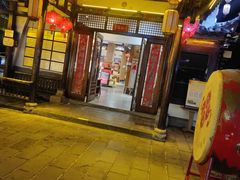 -印象鲵宴·张家界地标美食名片(溪布街店)