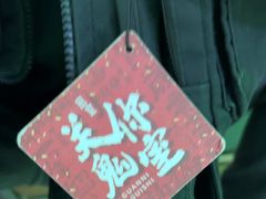 -关你鬼室大型密室逃脱(佛山创意园店)