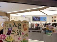 -上海世纪汇广场