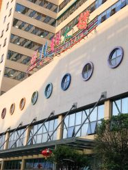 -成都市妇女儿童中心医院(中心院区)