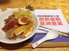 -陈鹏鹏潮汕菜(宝安机场T3航站楼店)