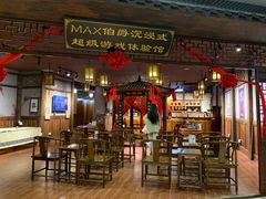 -MAX伯爵沉浸式超级游戏体验馆·实景桌游·剧本杀(小时代店)